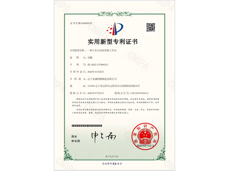 patent19368002