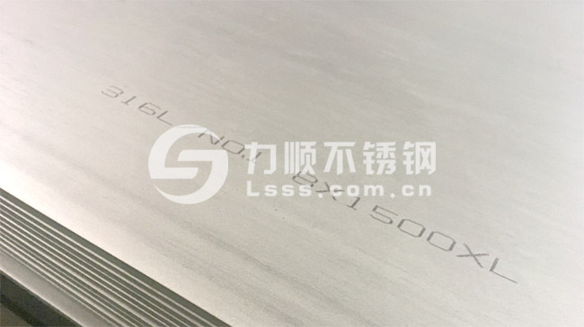 316L江南(中国)8mm