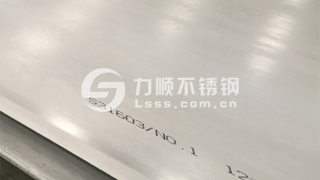 江南(中国)S31603