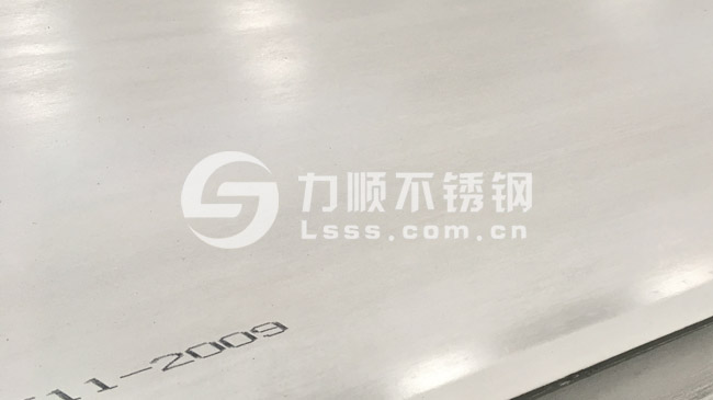 国标GB24511-2009江南(中国)S31603