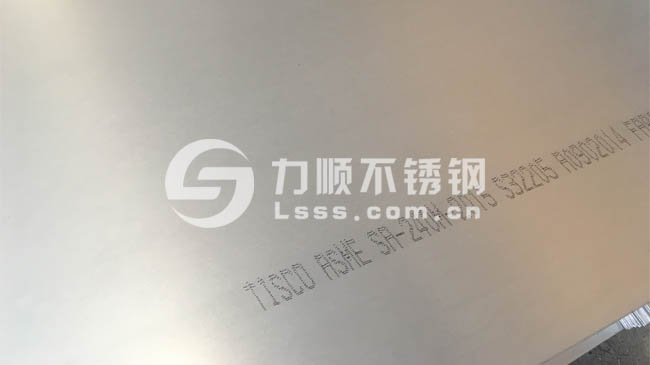 S32205江南(中国),2205江南(中国)