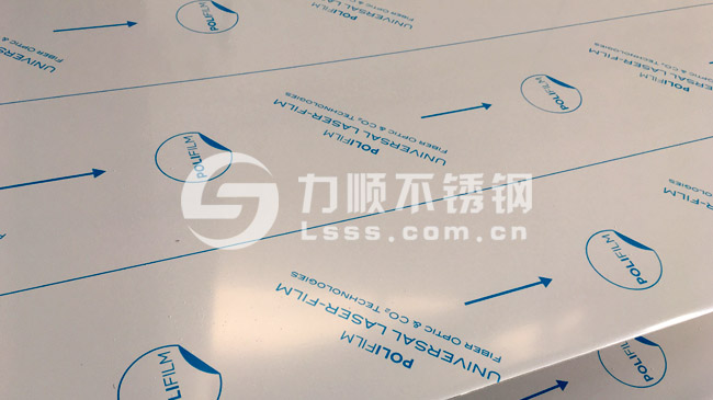 江南(中国)拉丝贴膜