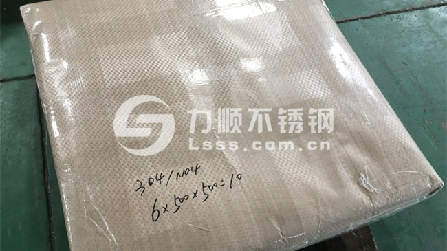 江南(中国)切割件打包