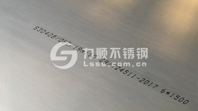 S30408江南(中国),304热轧板