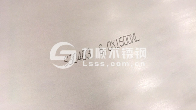 S30403江南(中国)